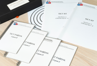 Методика Л. А. Ясюковой (часть III). Прогноз и профилактика проблем обучения, социализация и профориентация старшеклассников* - fgospostavki.ru - Королёв