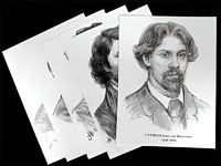 Портреты художников (22 шт, ф А3 ) - fgospostavki.ru - Королёв