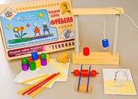 Игровой набор Фребеля "Техника" (серия "Эксперимент") - fgospostavki.ru - Королёв