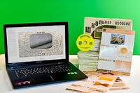 Коллекция натурально-интерактивная "Шерсть" - fgospostavki.ru - Королёв