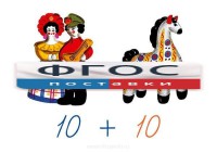 Счетный материал на магнитах "Дымковская игрушка" - fgospostavki.ru - Королёв