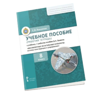 Комплект учебно-методических материалов по беспилотным летательным аппаратам для ученика - fgospostavki.ru - Королёв