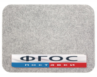 Коврик для швейной машины - fgospostavki.ru - Королёв