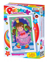 Комплект "Рисунки с пайетками" ГЛ-1 - fgospostavki.ru - Королёв