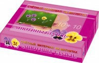 Счетный материал на магнитах "Анютины глазки" - fgospostavki.ru - Королёв