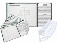 Дидактическое магнитно-маркерное панно "Кроссворды по математике" - fgospostavki.ru - Королёв