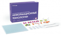 Ресурсный комплект модульной электроники «Информационные технологии littleBits» - fgospostavki.ru - Королёв