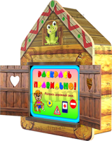 Интерактивный логопедический комплекс (комплектация максимальная) - fgospostavki.ru - Королёв