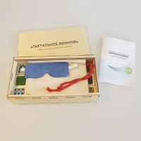 Комплект методических материалов "Тактильное домино" - fgospostavki.ru - Королёв