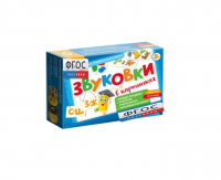 Набор игр по риторике и развитию речи "Звуковки в картинках СШ-ЗЖ" - fgospostavki.ru - Королёв