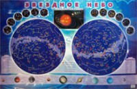 Настенная карта звездного неба для детей - fgospostavki.ru - Королёв