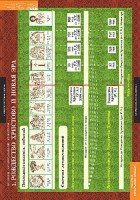 Комплект таблиц. История религиозной культуры. Основы православной культуры 1-4 классы. - fgospostavki.ru - Королёв