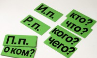 Набор магнитных карточек "Падежи" (фон зелёный) - fgospostavki.ru - Королёв