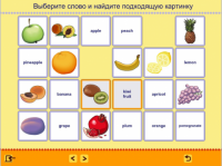 Учим английские слова. (Учебно-методический комплект) - fgospostavki.ru - Королёв