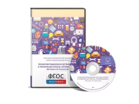 Отбор в профильные классы «ПрофильКласс» (Методика Г.В. Резапкиной локальная версия) - fgospostavki.ru - Королёв