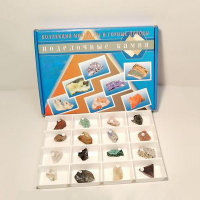 Демонстрационная коллекция "Поделочные камни" - fgospostavki.ru - Королёв