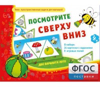 Посмотрите сверху вниз - fgospostavki.ru - Королёв
