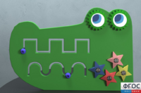 Бизиборд «Крокодил» - fgospostavki.ru - Королёв