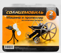 Набор для опытов "Солнцемобиль" - fgospostavki.ru - Королёв