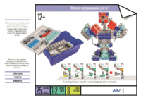Набор «Искусство программирования роботов» (для учеников) - fgospostavki.ru - Королёв