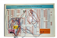 Учебная установка для изучения логических схем - fgospostavki.ru - Королёв