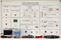 Учебная лабораторная установка «Электрические измерения» - fgospostavki.ru - Королёв