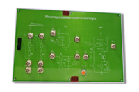 Сменная панель «Исследование преселектора» - fgospostavki.ru - Королёв