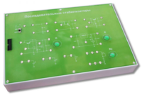 Сменная панель "Последовательные стабилизаторы" - fgospostavki.ru - Королёв