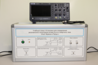 Учебный лабораторный стенд «Установка для определения резонансного потенциала атома инертного газа. Опыт Франка и Герца» - fgospostavki.ru - Королёв