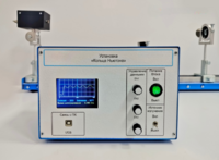 Лабораторная установка «Кольца Ньютона» - fgospostavki.ru - Королёв