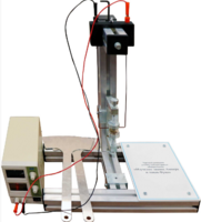 Типовой комплект учебно-лабораторного оборудования «Изучение закона Ампера и токов Фуко»  - fgospostavki.ru - Королёв