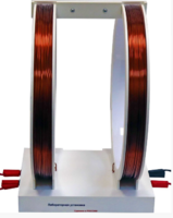 Установка демонстрационная "Катушки Гельмгольца"  - fgospostavki.ru - Королёв