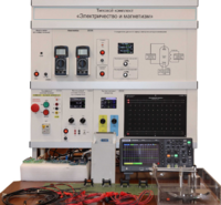 Типовой комплект лабораторного оборудования «Электричество и магнетизм» - fgospostavki.ru - Королёв