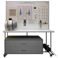 Лабораторный стенд "Стенд аэродинамический универсальный" - fgospostavki.ru - Королёв