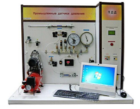 Учебный лабораторный стенд «Промышленные датчики давления» - fgospostavki.ru - Королёв