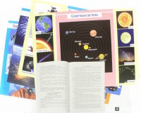 Комплект плакатов "Космос" - fgospostavki.ru - Королёв