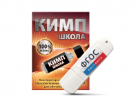 Конструктор индивидуальных образовательных маршрутов для школьников с ОВЗ "КИМП Школа" - fgospostavki.ru - Королёв