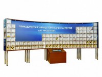 Интерактивный наглядно-демонстрационный комплекс "Периодическая таблица химических элементов Д.И. Менделеева" с натуральными образцами - fgospostavki.ru - Королёв