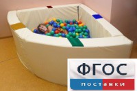 Сухой бассейн в форме 1/4 круга с кнопками-переключателями (150х150х66 сантиметров) - fgospostavki.ru - Королёв