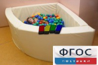 Сухой бассейн вибромузыкальный 1/4 круга с клавишами управления (150х150х66 сантиметров) - fgospostavki.ru - Королёв