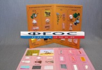 Коллекция "Промышленные образцы тканей и ниток" - fgospostavki.ru - Королёв