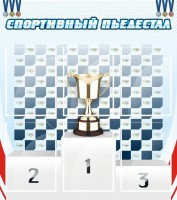 Стенд "Спортивный пьедестал" - fgospostavki.ru - Королёв