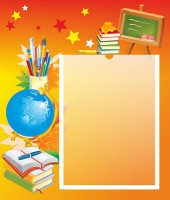 Стенд без названия - fgospostavki.ru - Королёв