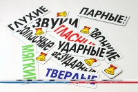 Набор магнитных карточек "Звуки" - fgospostavki.ru - Королёв