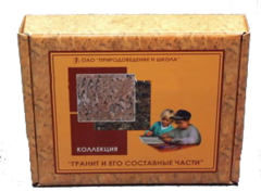 Коллекция "Гранит и его составные части" - fgospostavki.ru - Королёв