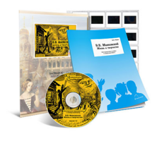 Электронное наглядное пособие с приложением  «В.В. Маяковский. Жизнь и творчество» - fgospostavki.ru - Королёв