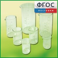 Набор стаканов (7 штук) - fgospostavki.ru - Королёв
