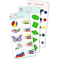 Комплект из 10 карточек "Обучающий калейдоскоп для ДО. Познание. Цвет и форма" - fgospostavki.ru - Королёв