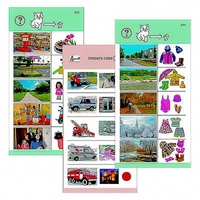 Комплект из 10 карточек "Обучающий калейдоскоп для ДО. Познание. Мой мир" - fgospostavki.ru - Королёв