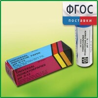 Бумага индикаторная универсальная - fgospostavki.ru - Королёв